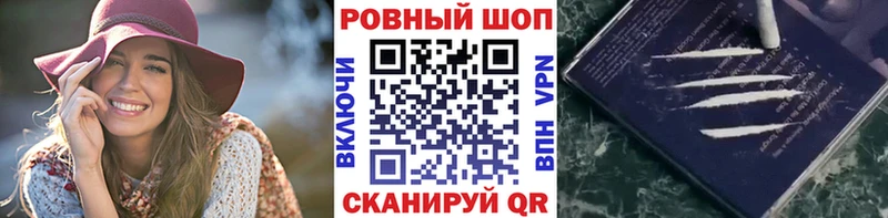 Купить ГАШИШ  Каннабис  Alpha PVP  Меф мяу мяу  КОКАИН  Дубна