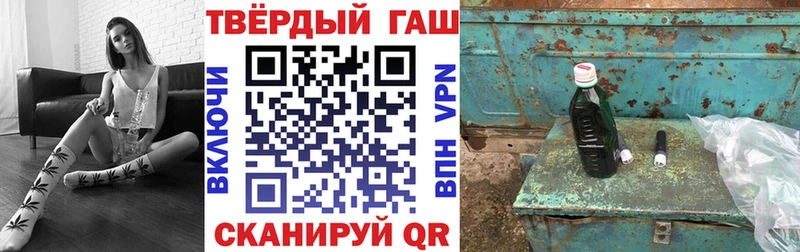 ГАШИШ Ice-O-Lator  Купить  Дубна 