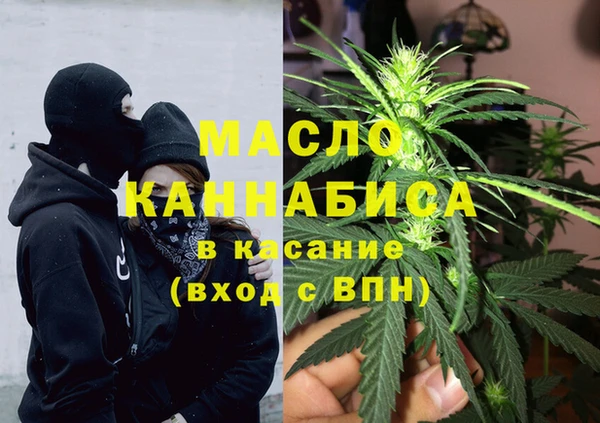 spice Зеленокумск