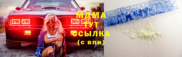 spice Зеленокумск