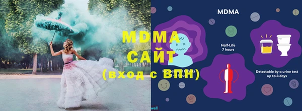 spice Зеленокумск