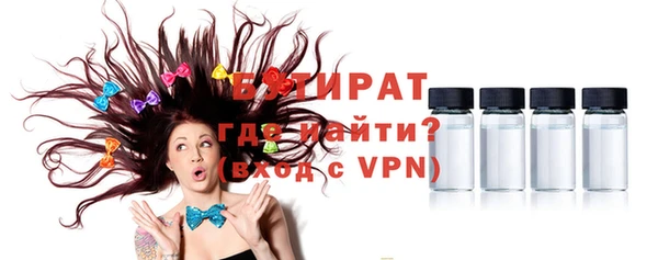 spice Зеленокумск