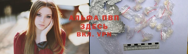 spice Зеленокумск