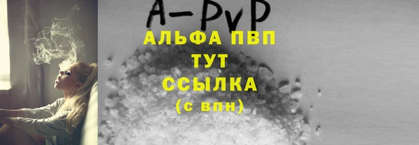 spice Зеленокумск