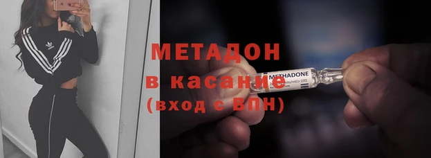 скорость mdpv Зерноград