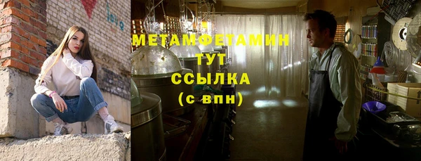 spice Зеленокумск