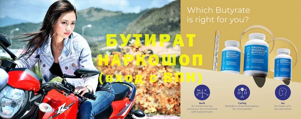 индика Зеленодольск