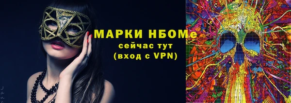 скорость mdpv Зерноград