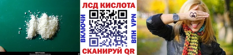 Купить где  Дубна  LSD-25 экстази кислота 