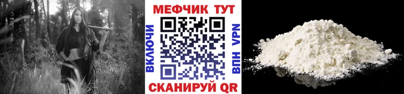 Мефедрон мука  Купить  Дубна 
