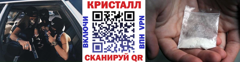 Купить закладки  Дубна  МЕТАМФЕТАМИН Methamphetamine 
