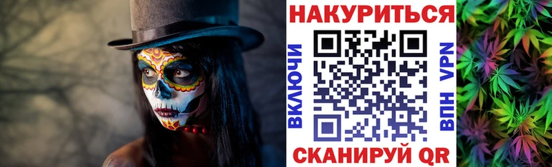 Купить закладки  Дубна  Марихуана White Widow 